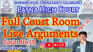 Patna High Court Number  15 21122021 legalknowledgeadvisor patnahighcourt viral court [upl. by Madonna210]