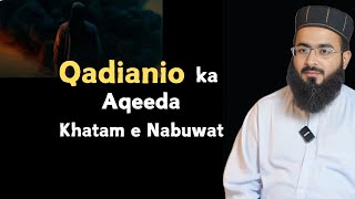 Qadiani Dhoka  Khatame Nabuwat [upl. by Fredkin966]