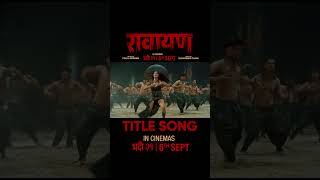 RAWAYAN  Nepali Movie Official Title Song  Paul Shah Pooja Sharma Sudarshan Thapa  Nakash Aziz [upl. by Larrad]