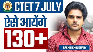 How to Crack CTET JULY 2024 in 1st attempt by Sachin choudhary live 8pm [upl. by Alister]