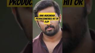 Unni Mukundan Produced Movies  Jaiganesh Unni Mukundan Hit and Flop Movies [upl. by Valera]