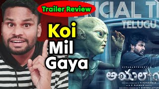 Ayalaan Trailer REVIEW in Hindi  Kamal Kumar [upl. by Peedsaj551]