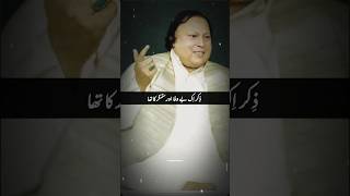 Zikr Ik Bewafa Or Sitamgr Ka Tha Nusrat Fateh Ali Khan Qawwali nfakstatus nfaklines nfakghazal [upl. by Macy504]