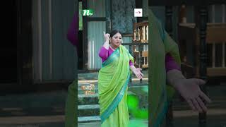 ওই বেডা বুড়ি তরুনী কাউরেই ছাড়ে না 😂 ntvnatok bangladrama ntv [upl. by Htide]