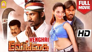 வேங்கை  Venghai Full Action Movie  Dhanush  Tamannaah  Rajkiran  Prakash Raj  DSP [upl. by Sorrows495]