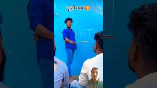 GST ka matlab kya hota hai realfoolsofficial surajroxfunnyvibeo ajaypopercomedyvideo ajaypop [upl. by Eentroc]