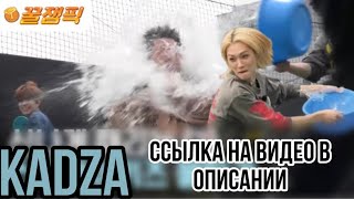 Русская озвучка Kadza Шоу Beat Coin ep39 со Stray kids [upl. by Ikram]