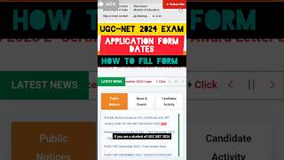 quotALERT 🚨 UGCNET 2024 EXAM  APPLICATION FORM FILLING DATE DECLARE 🤔 HOW TO FILL FORM IN MOBILEquot [upl. by Munt]