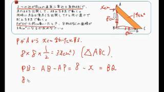 ２次方程式の文章題（動点②） [upl. by Blinni340]