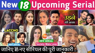 18 New Serial Coming Soon  All Upcoming Shows Full Details  Society Wala Love  Laccho  Parna [upl. by Artinek]