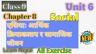 Class 9 social unit 6 all exercise  Class 9 social unit 6 chapter 8 Class 8 social unit 6 lesson 8 [upl. by Niroc]