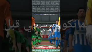 فلسطين fc24 فيفاموبايل fc25gameplay music [upl. by Adriel292]