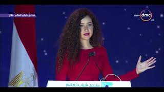 منتدى شباب العالم  كلمة quotغادة واليquot مصممة جرافيك بـ  مصر [upl. by Prowel]