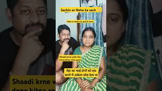 Neha ka pura Sach abhi saamne nahi aaya h reactionvideo nehaashishtiwari sachinmanisha nitumehna [upl. by Elumas]