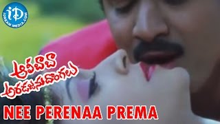 Alibaba Aradozen Dongalu Movie  Nee Perenaa Prema Video Song  Rajendra Prasad  Sukanya [upl. by Aekim]