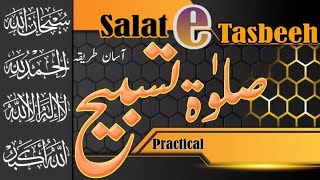 Salatul TasbihHow to PrayPracticalSalat e Tasbeeh ki Namaz ka TarikaMaleFemalevery easy [upl. by Rotce995]