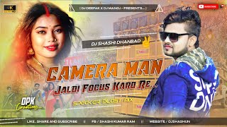 Camera Man Focus Karo Re 📷 New Khortha Dj Song Dj Shashi Dhanbad [upl. by Ambrosia]