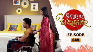 Sindurara Adhikara  Full Ep 649  31st July 2022  Odia Serial – TarangTV [upl. by Kwei381]