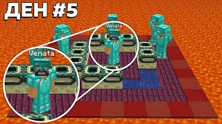 Minecraft но светът РАСТЕ БАВНО 6 [upl. by Obola]