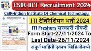 CSIR Hyderabad Recruitment 2024  CSIRIICT Technician Recruitment 2024 Mahagenco Technician3 [upl. by Anaicilef]