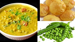 Green Peas Masala  Green Peas Curry Recipe Kerala Style Green Peas Recipe [upl. by Secor975]