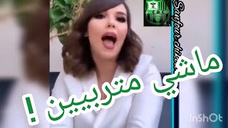 الممثلة مونيا بن فغول تقصف وتشتم شباب الجزائرquot الفيديو الكامل quot [upl. by Mari]