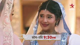 yeh rishta kya kehlata hai latest promo abhira ke saamne aaya bsp ka sach [upl. by Smitty677]