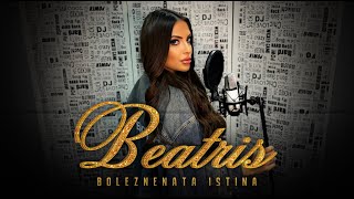 Беатрис  Болезнената истина I Beatris  Boleznenata istina [upl. by Winou]