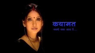 Kayaamat  Old Doordarshan Serial Title Track Full Video [upl. by Nabala]