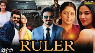 Ruler Full Movie In Hindi Dubbed Review amp Fact  Nandamuri Balakrishna Sonal Chauhan Prakash Raj [upl. by Yorle163]