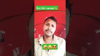 Koi bhi saval poocho comedy varsha youtube download kaise hota h [upl. by Tonl]