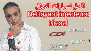 Nettoyant Injecteur Diesel ecotec Wynns automobile bardahl liquimoly [upl. by Sontich901]