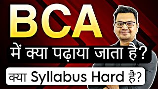 BCA Subjects Explain in Hindi  BCA Complete Syllabus in Hindi  By Sunil Adhikari [upl. by Graehme580]