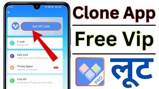 Clone App Free Vip Lut 2024  free Vip clone app  clone app kaise use Karen  clone app setting [upl. by Dael]