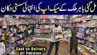 Branded Makeup  Cosmetics Wholesale Market in Karachi  Makeup Sale in Karachi [upl. by Demeter]