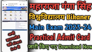 MGSU Practical Admit Card कैसे Download करें 202324 🤔  mgsu ugpg practical admit card download [upl. by Ainezey]