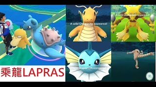 Pokemon Go  府城天險捕獲乘龍2快龍胡地最佳技能風速狗CP2236卡比獸沙瓦郎水精靈椰蛋樹 [upl. by Azaria247]