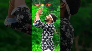 Bhole Baba Pagli Chhod Gaile love bhojpuri youtubeshort trendingsong mithleshandraniyt24 sad [upl. by Nnel]