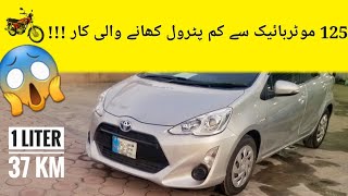 Toyota Aqua 2015 Model  Detailed Review  Price  Engine Startup [upl. by Anitsyrc189]