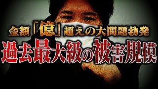 【コレコレからの拡散希望】総額2000万円以上の投げ銭を受けたアーティストからヤバすぎる相談超有名アーティストなども関係する大会でトラブル発生 [upl. by Natalee993]