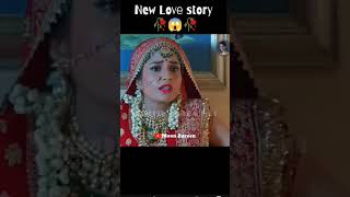 New love story 💗😍😍😍😍😍😍😍😍🥰🥰🥰🥰🥰subscribe cutelovestory [upl. by Eniledgam]