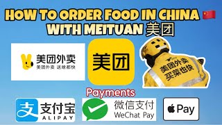 🇨🇳HOW TO ORDER FOOD IN CHINA  HOW TO ORDER FOOD WITH MEITUAN 美团 the easiest and simplest way [upl. by Prent]