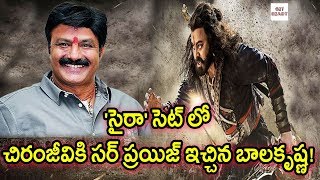 Balakrishna Visits Sye Raa Narasimha Reddy Movie Sets  Balakrishna Latest Updates  Get Ready [upl. by Euqinwahs]