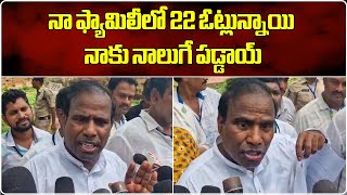 KA Paul Comments on AP Results  Visakhapatnam  AP Election Results  Samayam Telugu [upl. by Procora410]