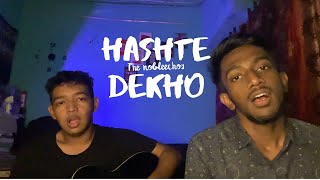 Haste Dekho Gaite Dekho  LRB BAND  DUTE COVER BY MINHAJ AND NAEEM [upl. by Hobey]