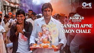 Ganpati Apne Gaon Chale  Audio Jhankar  Sudesh  Kavita  Anupama  Ganpati Visarjan Song [upl. by Evvy]