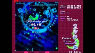 Touhou 7 Pefect Cherry Blossom Normal mode clear bad ending [upl. by Ilatfan693]