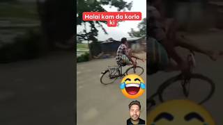 kata kaj ta korlo Ki😂😂funnyvideo funnyshorts ytshorts shorts [upl. by Adaval]