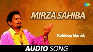 Mirza Sahiba  Jagmohan Kaur  Old Punjabi Songs  Punjabi Songs 2022 [upl. by Ayihsa]