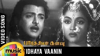 Parthiban Kanavu Video Song  Idhaya Vaanin Video Song  Gemini Ganesan  Vyjayanthimala [upl. by Ynaffi975]